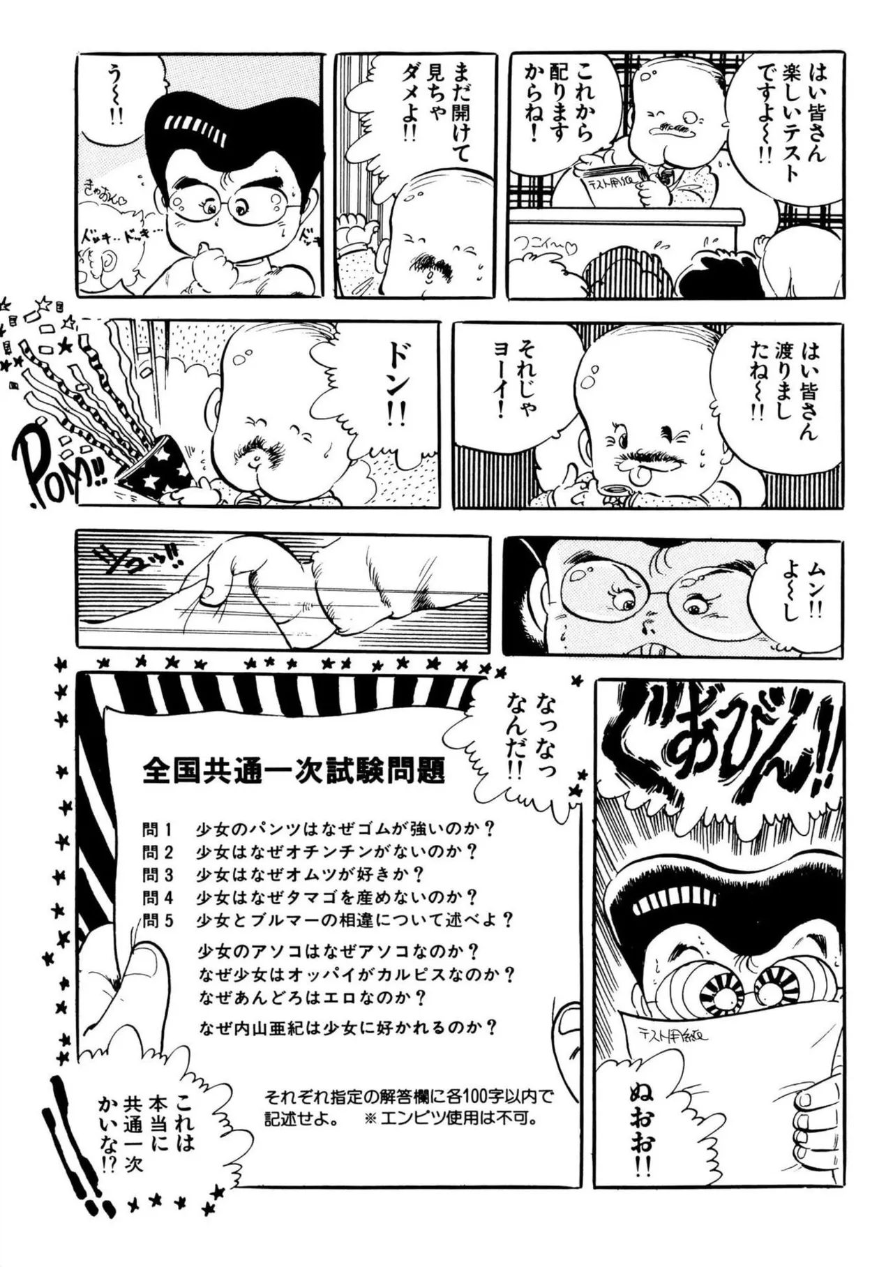 หน้า 134