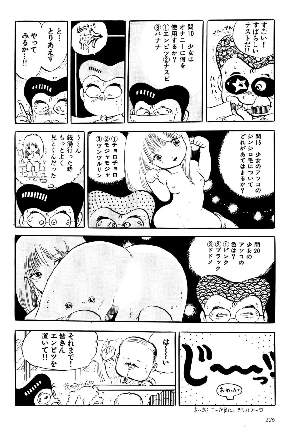 หน้า 135