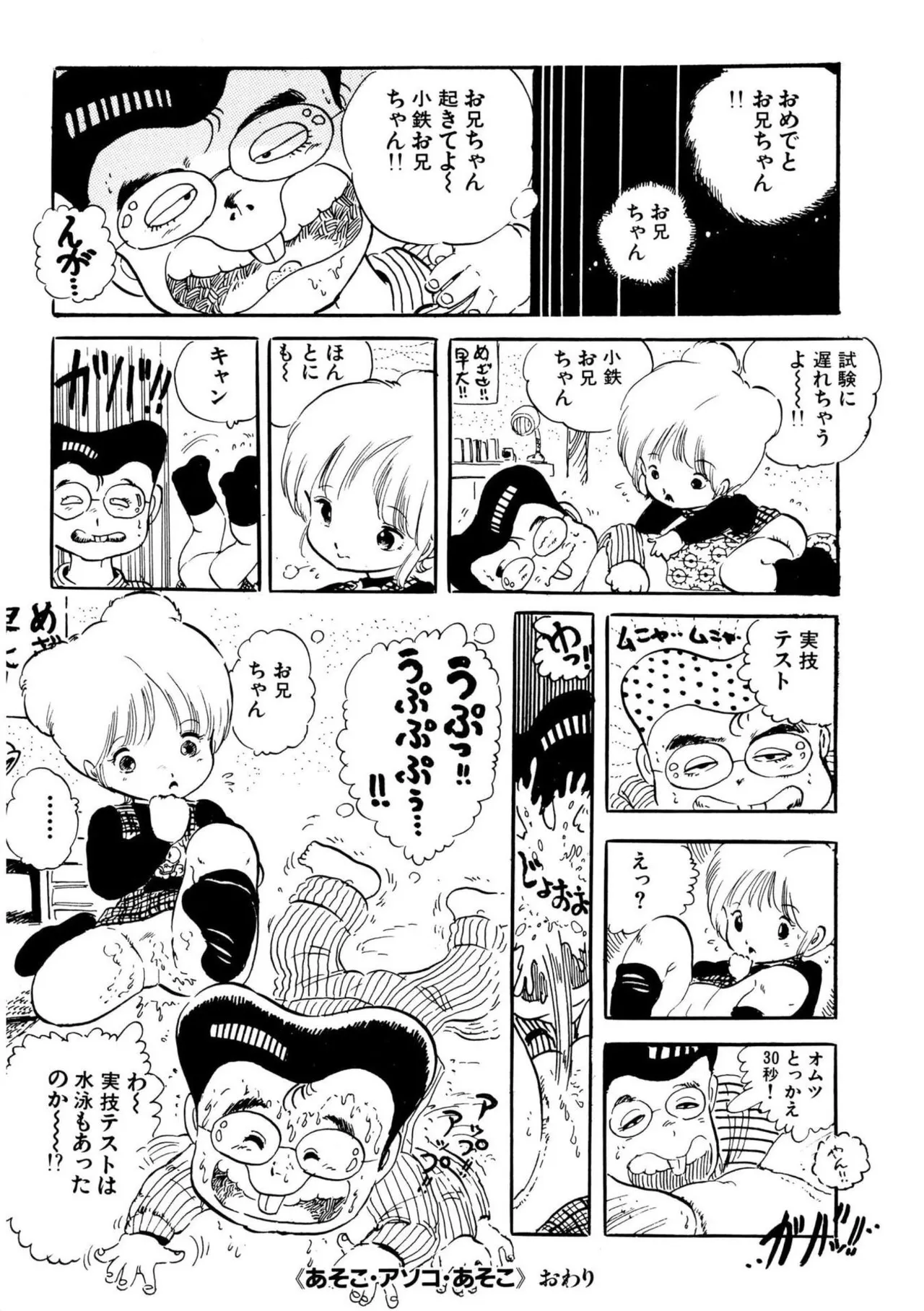 หน้า 139