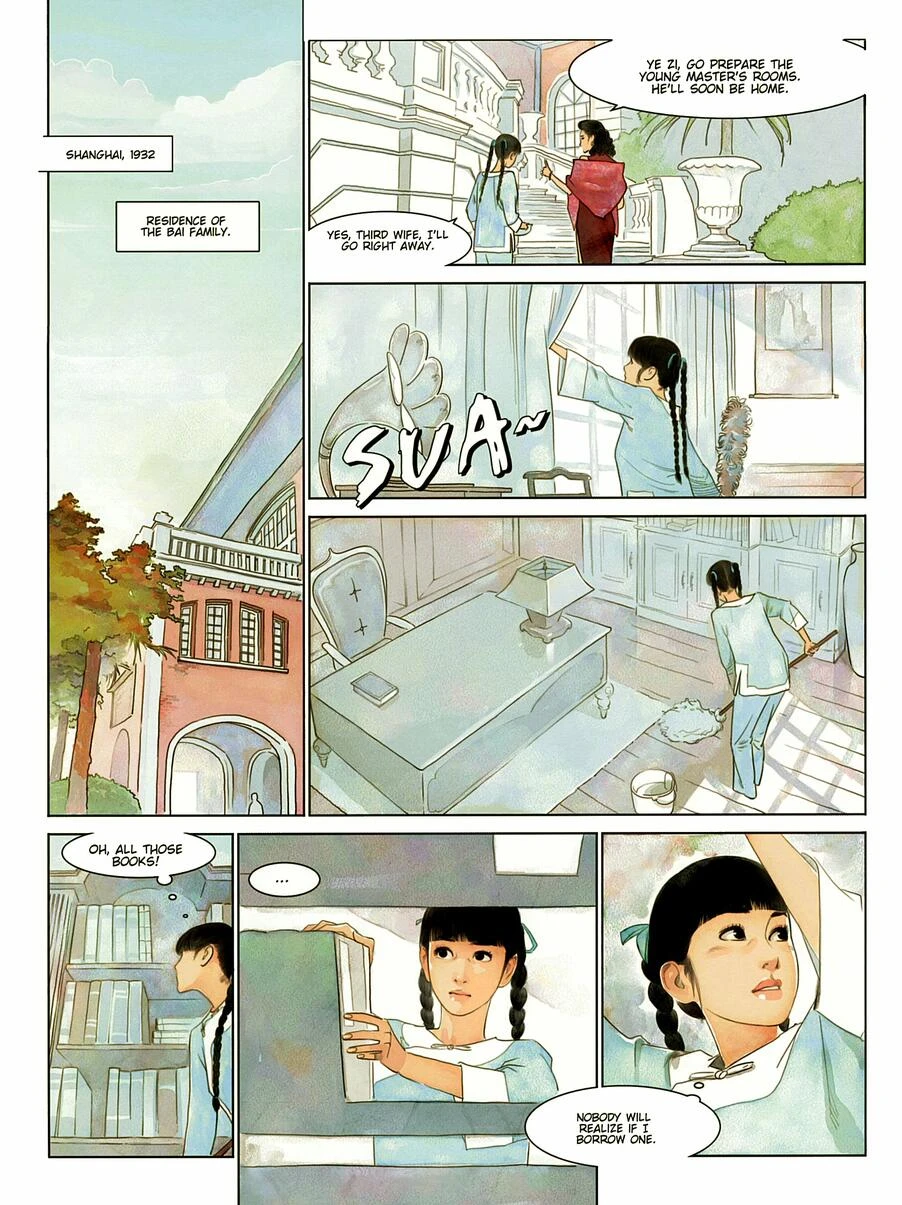 หน้า 8