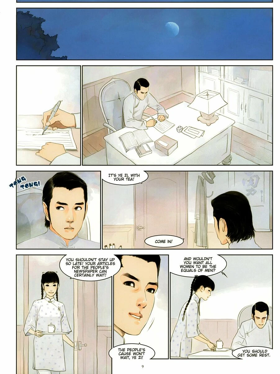 หน้า 13