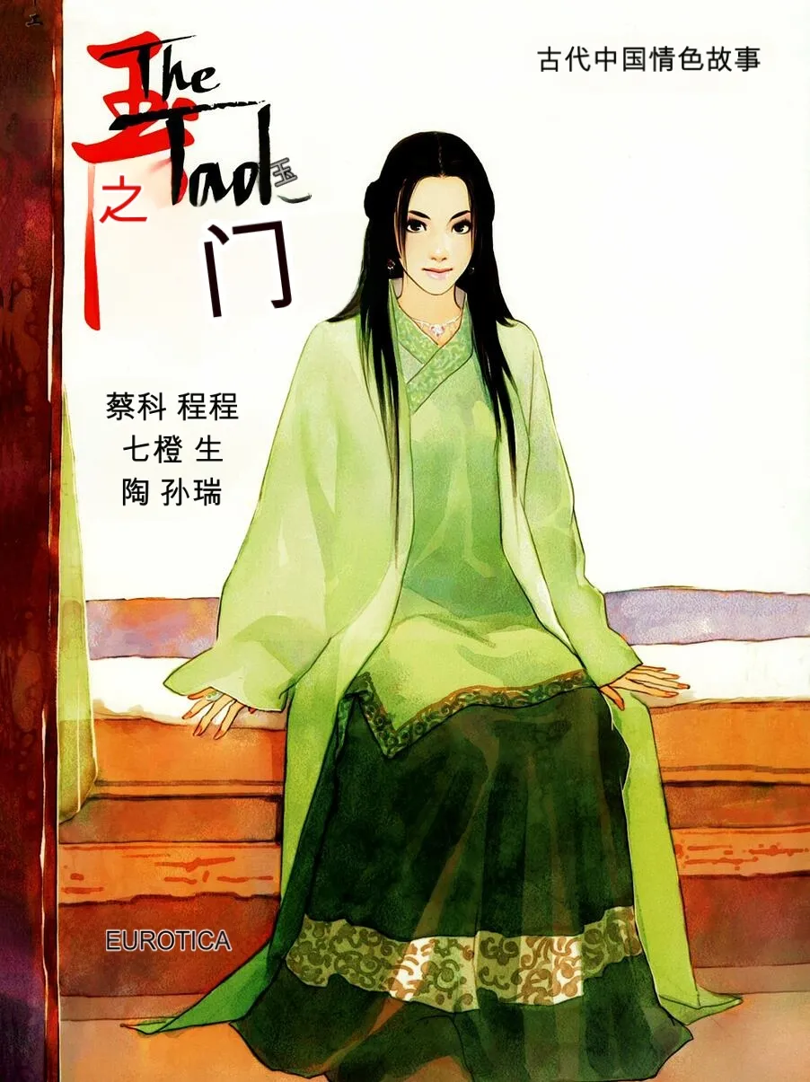 หน้า 73
