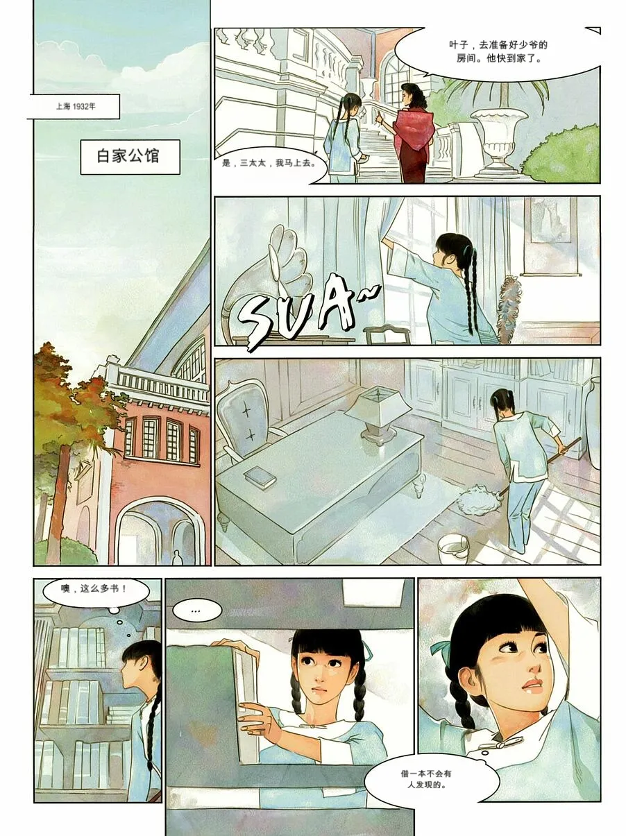 หน้า 76