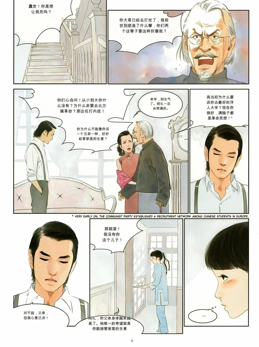 หน้า 78