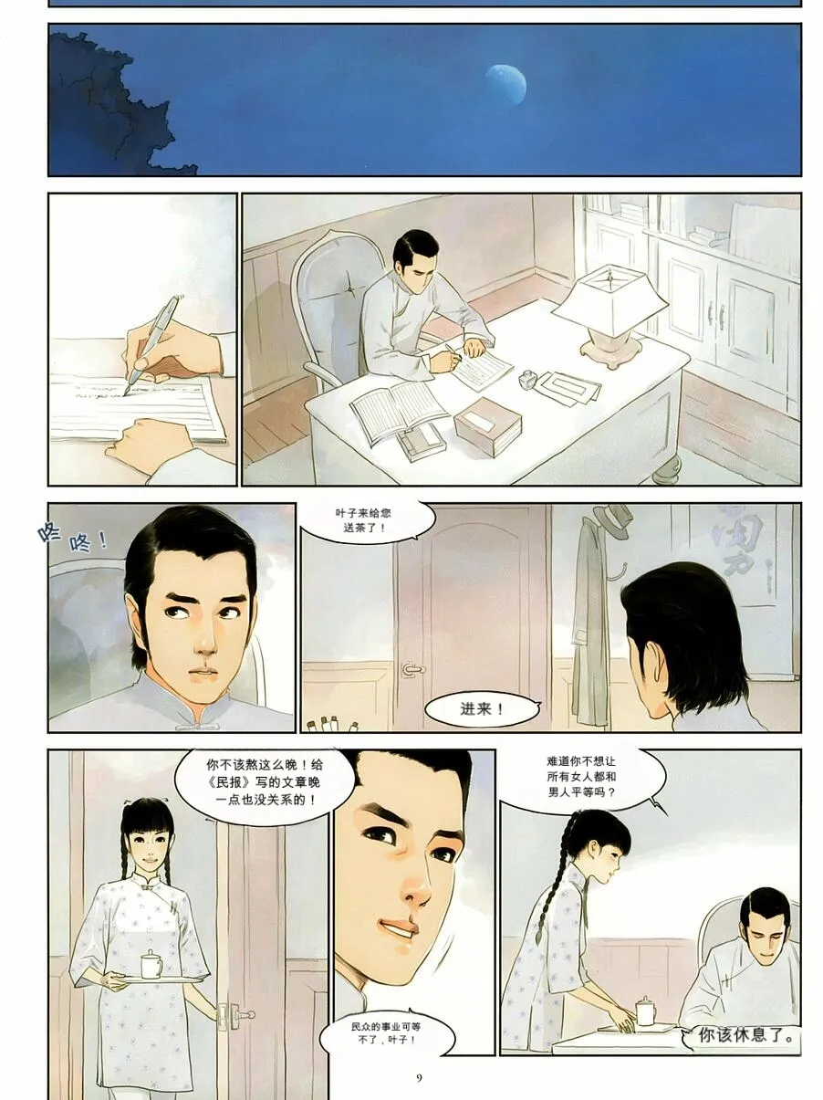 หน้า 81