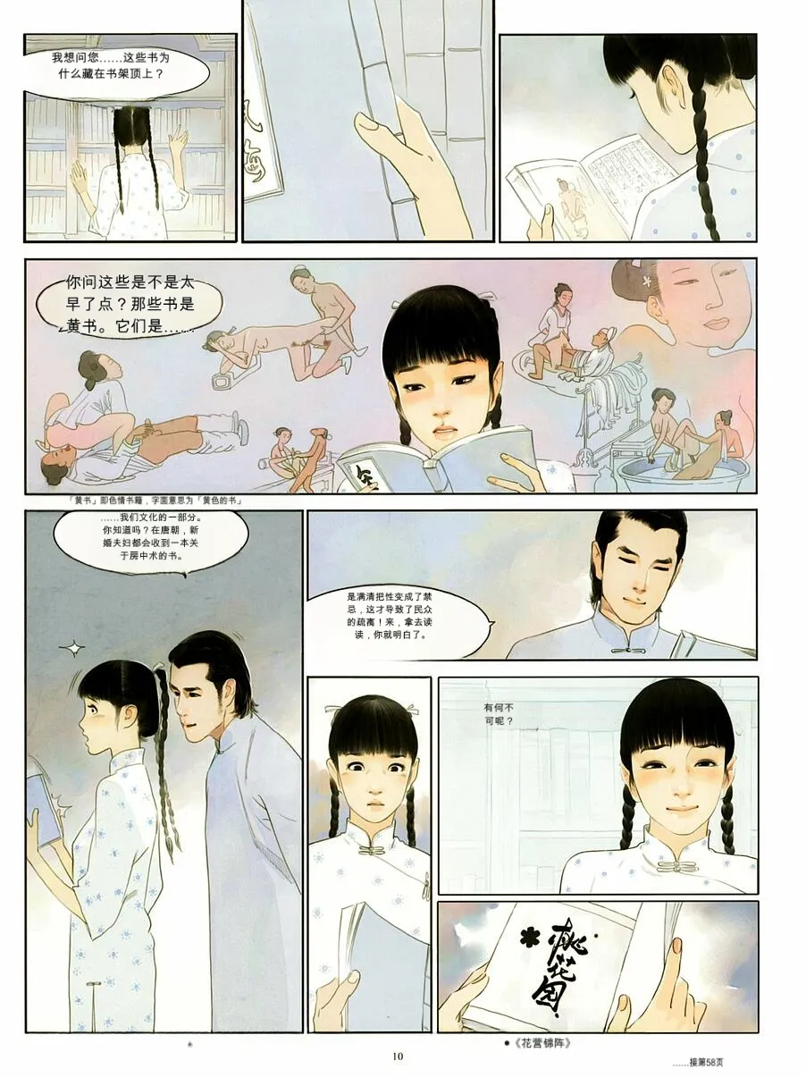 หน้า 82
