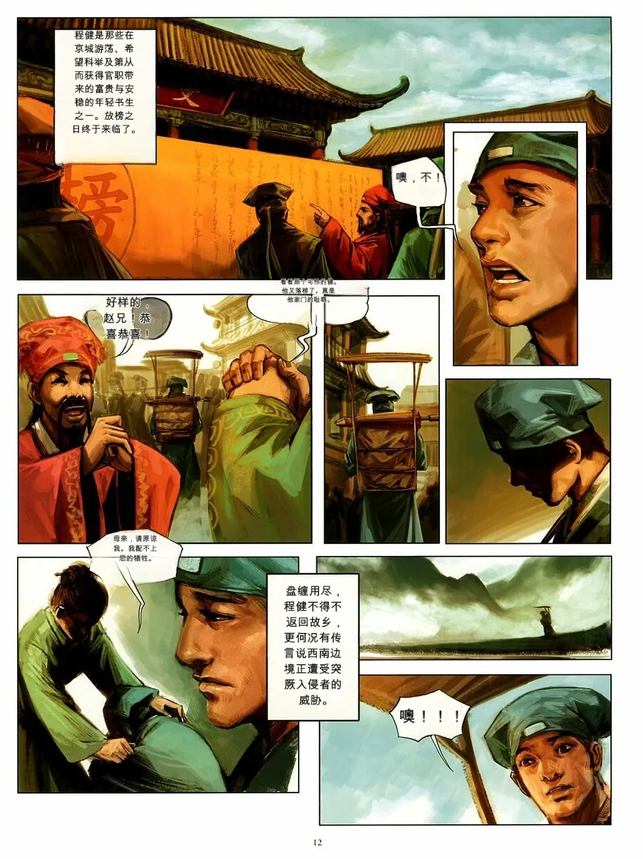 หน้า 84