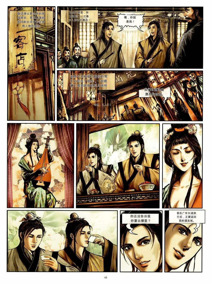 หน้า 116