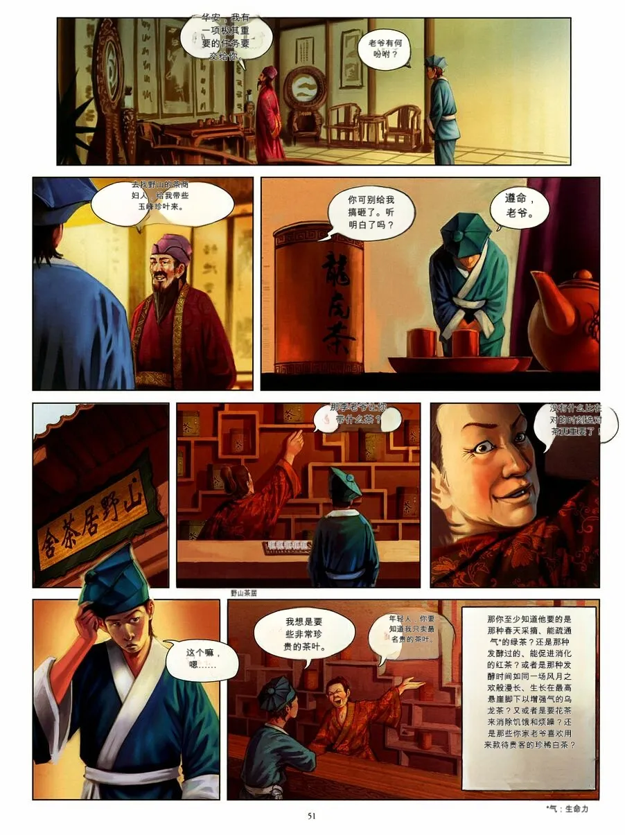 หน้า 123