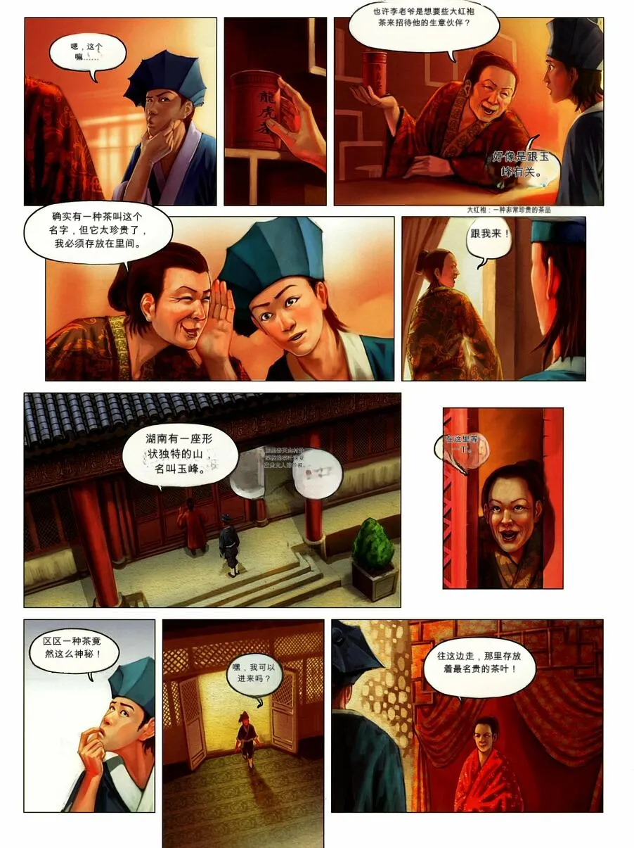 หน้า 124
