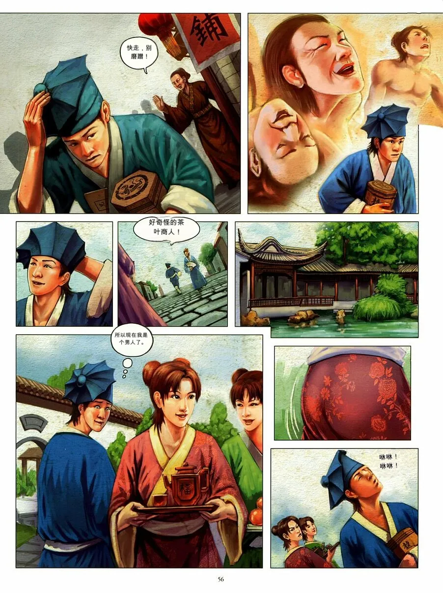 หน้า 128