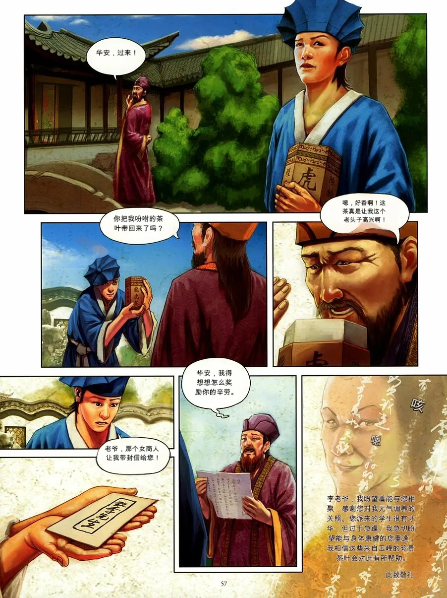 หน้า 129