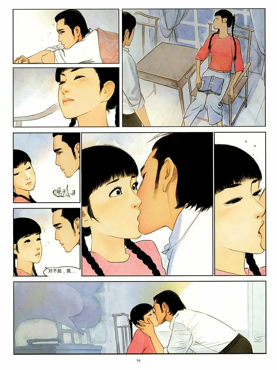 หน้า 131