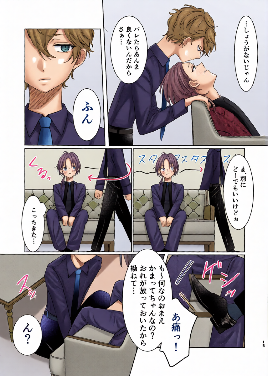 หน้า 14