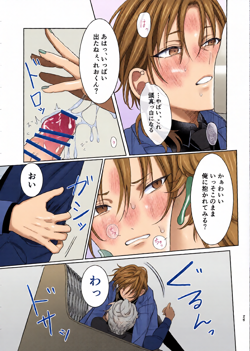 หน้า 24