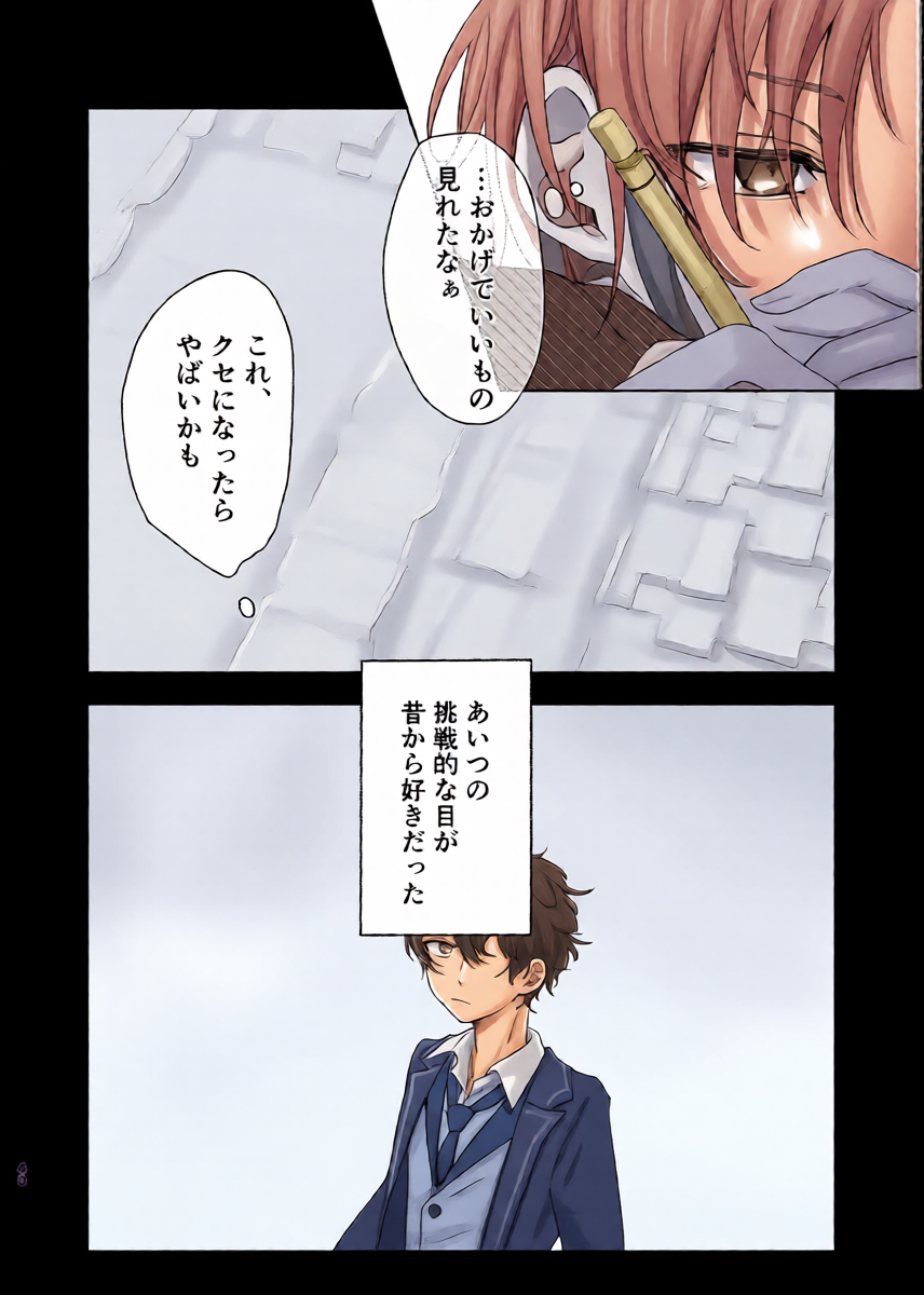 หน้า 39
