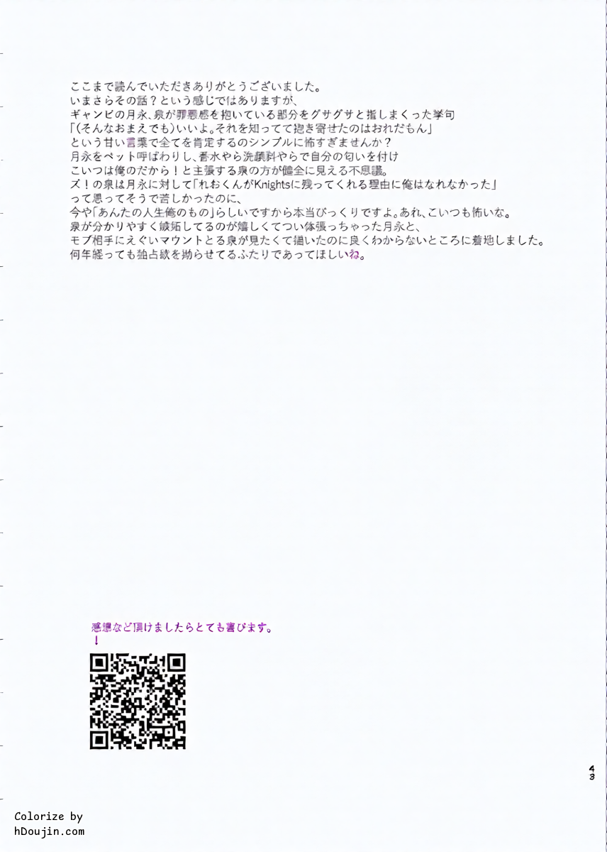 หน้า 42