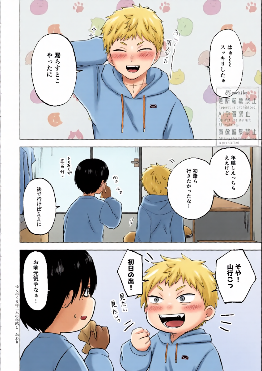 หน้า 11