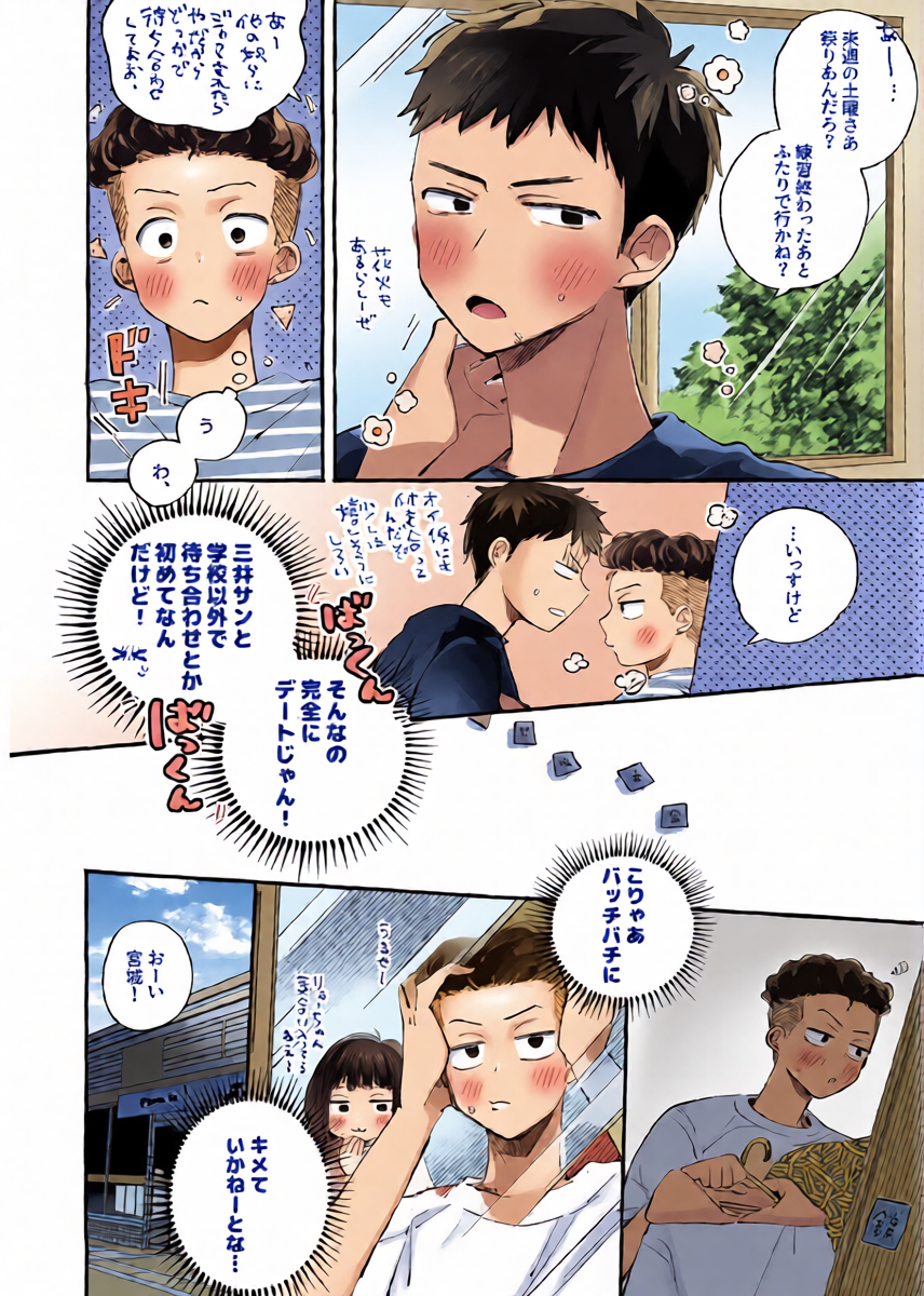 หน้า 7
