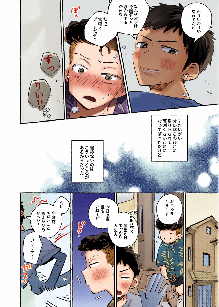 หน้า 9