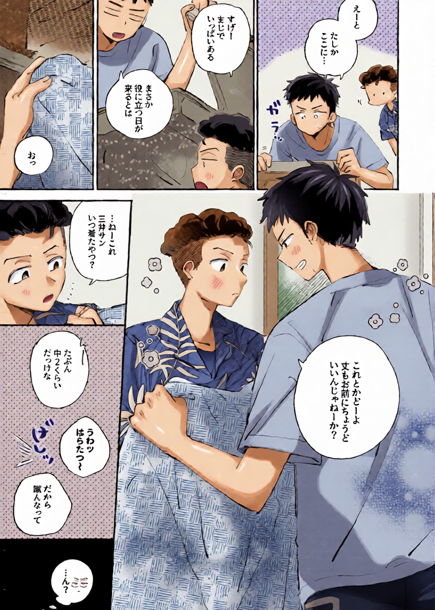หน้า 10