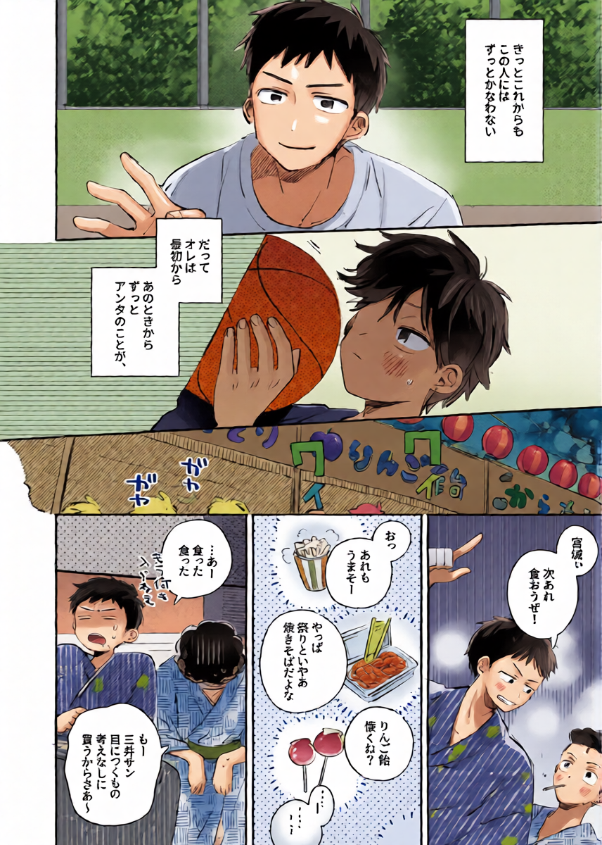 หน้า 15