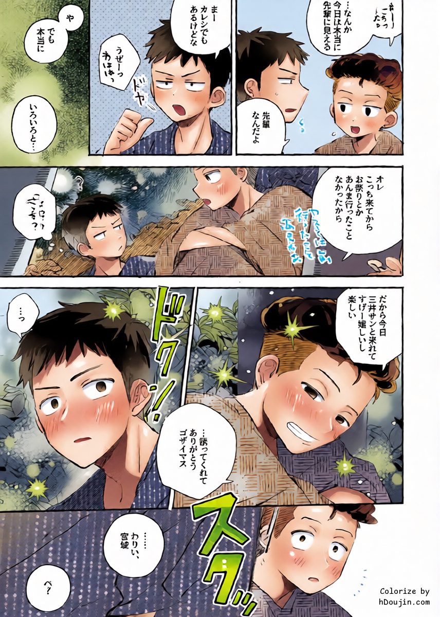 หน้า 16