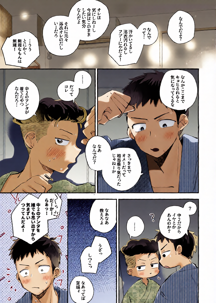 หน้า 22