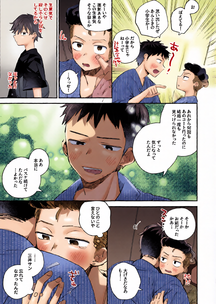 หน้า 24