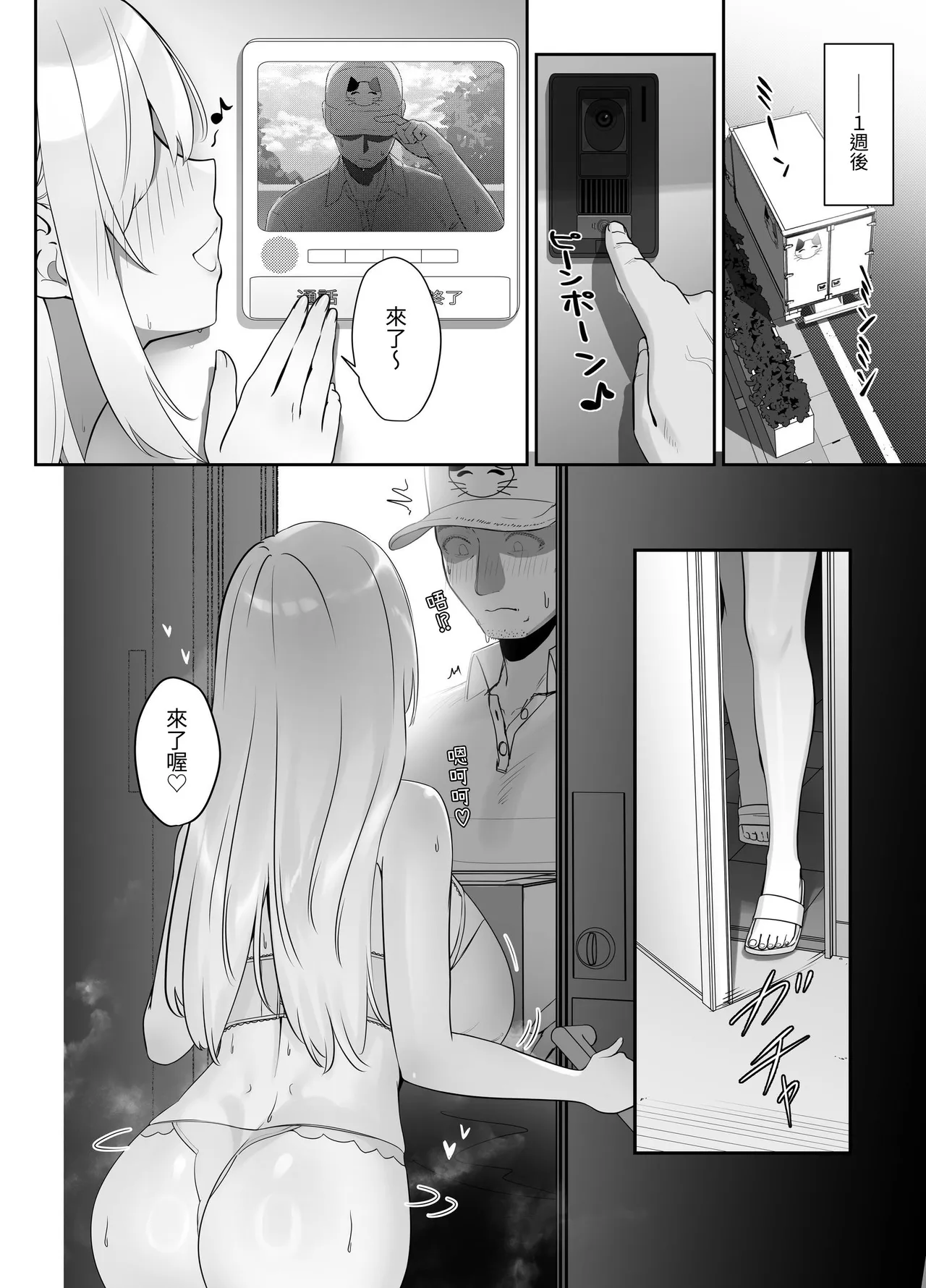 หน้า 27