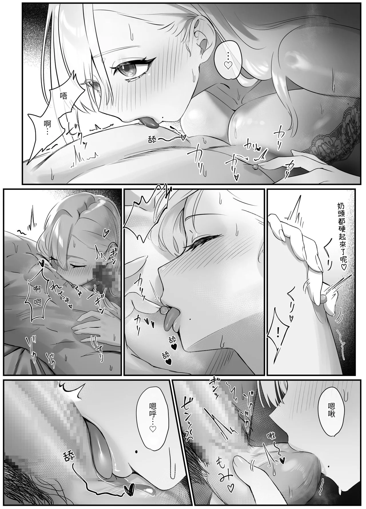 หน้า 33