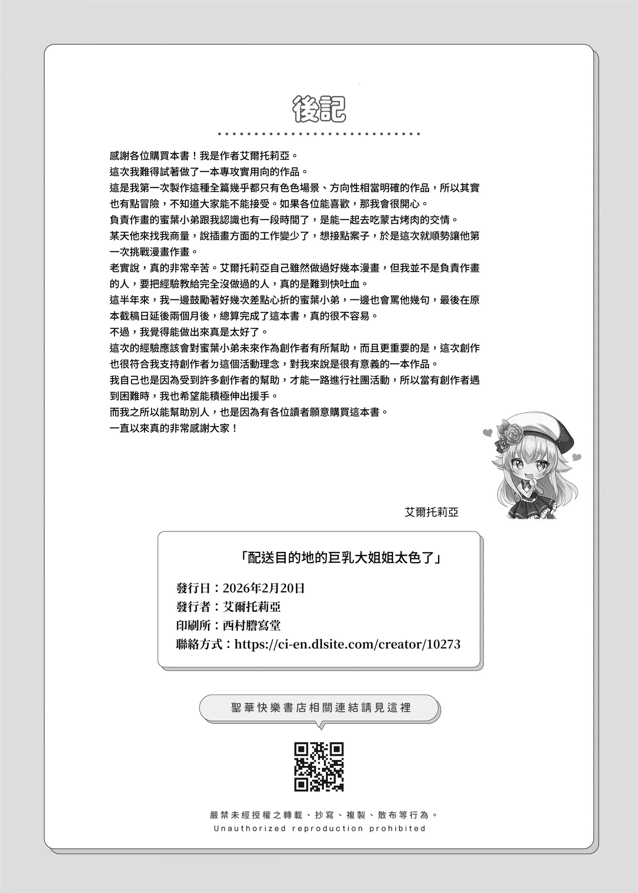 หน้า 61