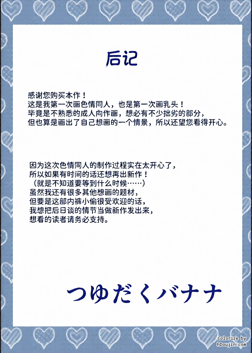 หน้า 23