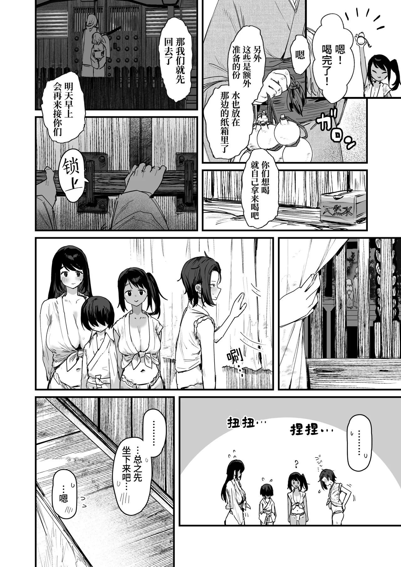หน้า 12