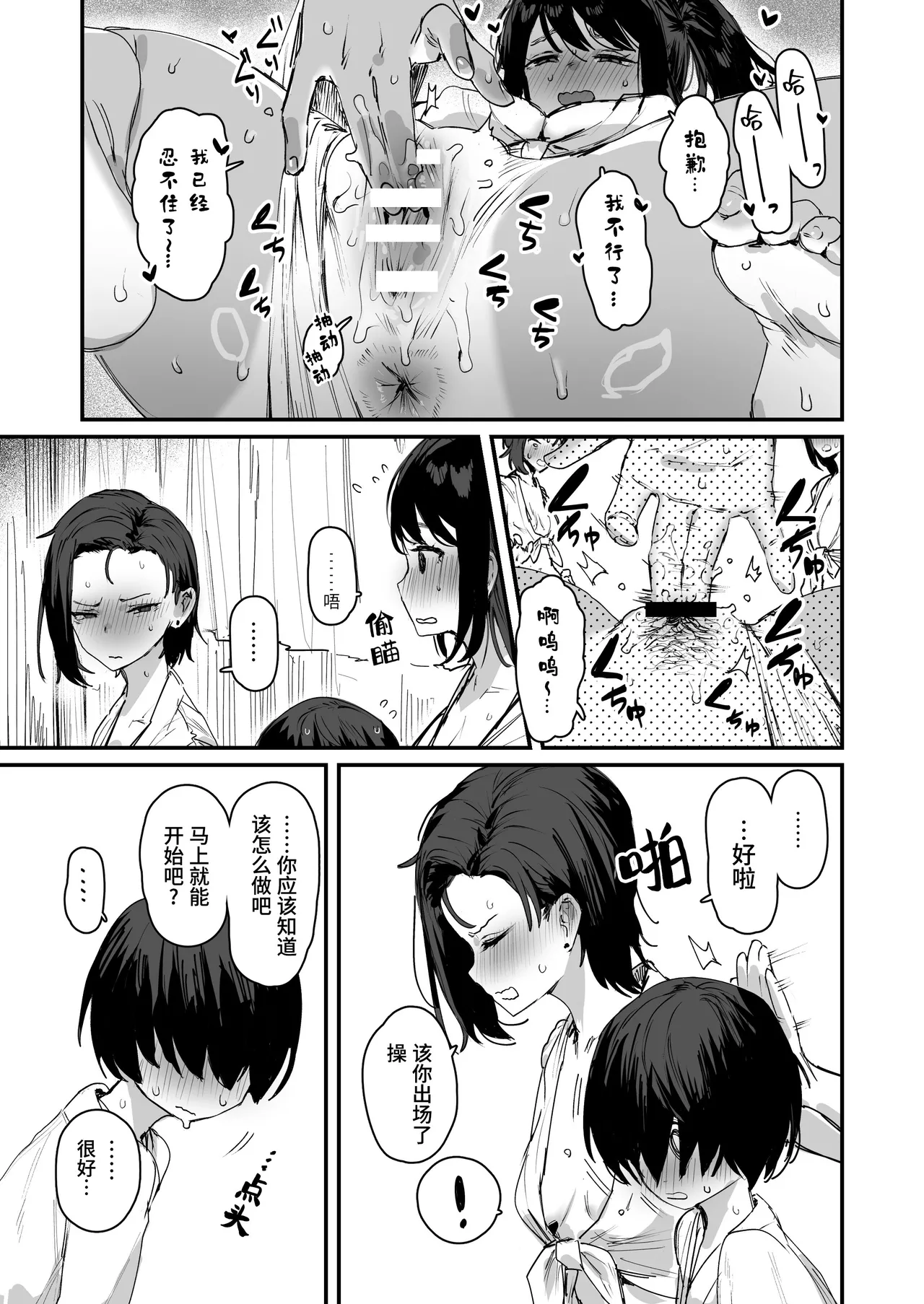 หน้า 17
