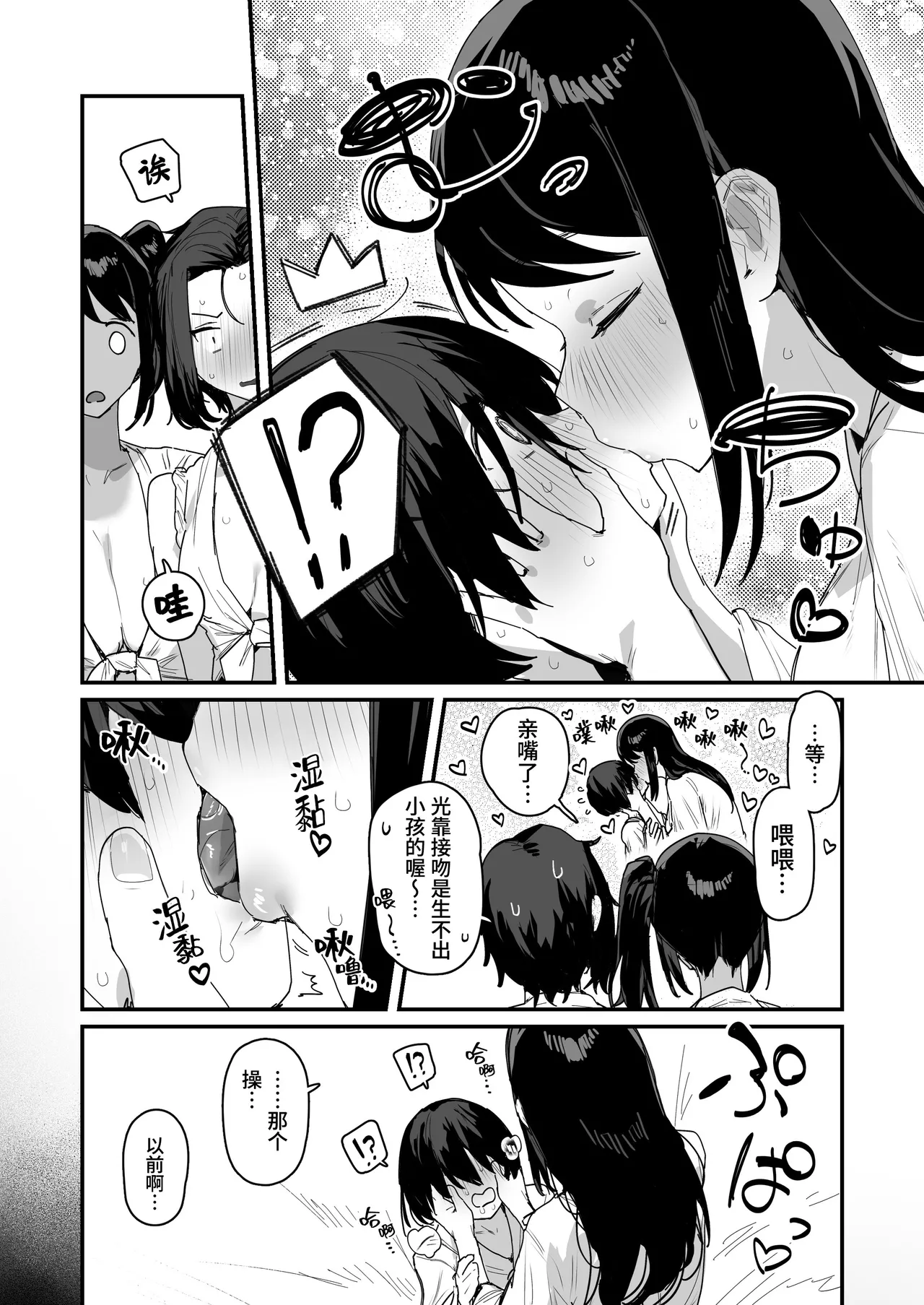 หน้า 42