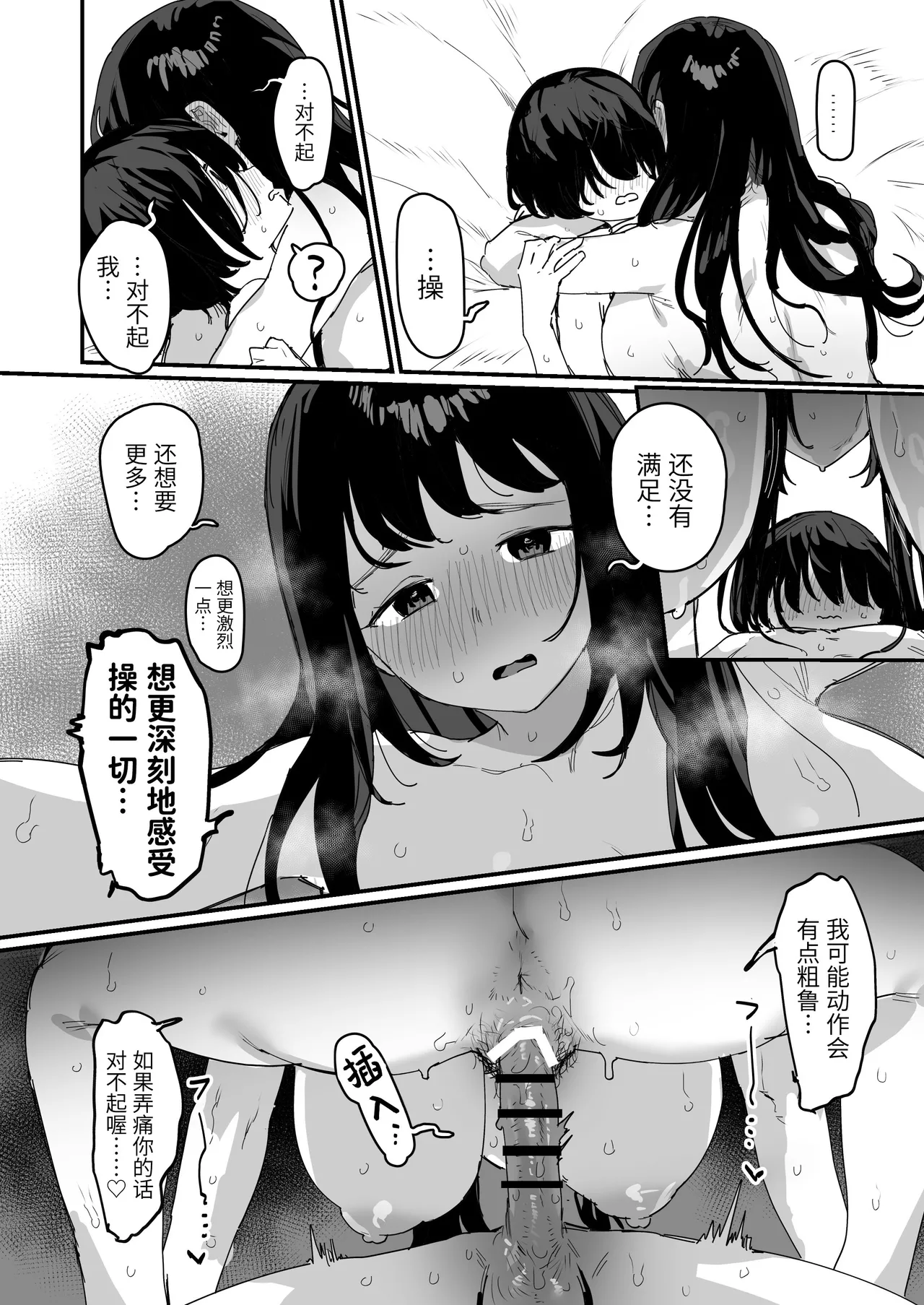 หน้า 64