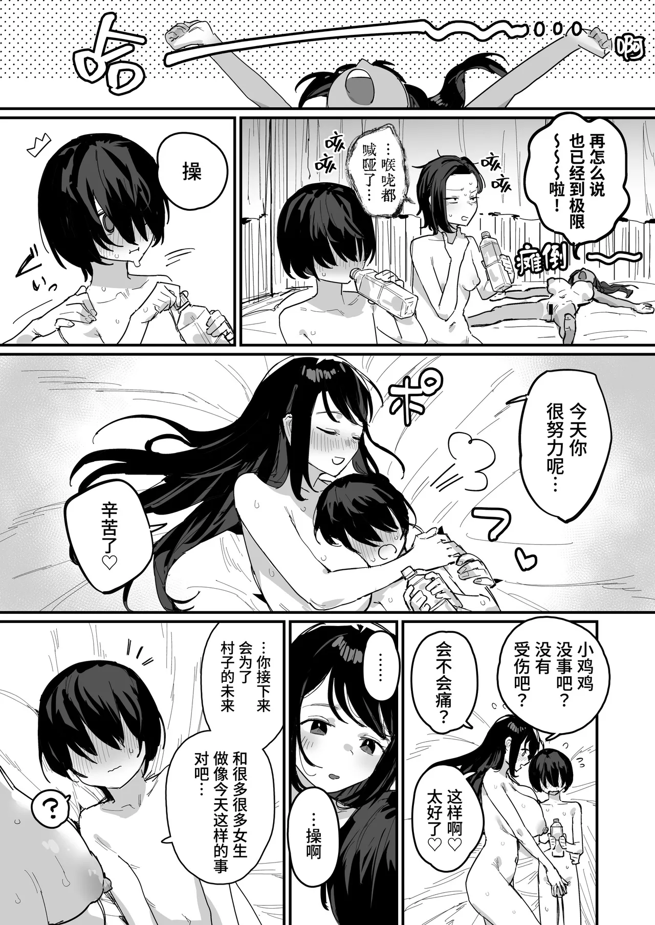 หน้า 73