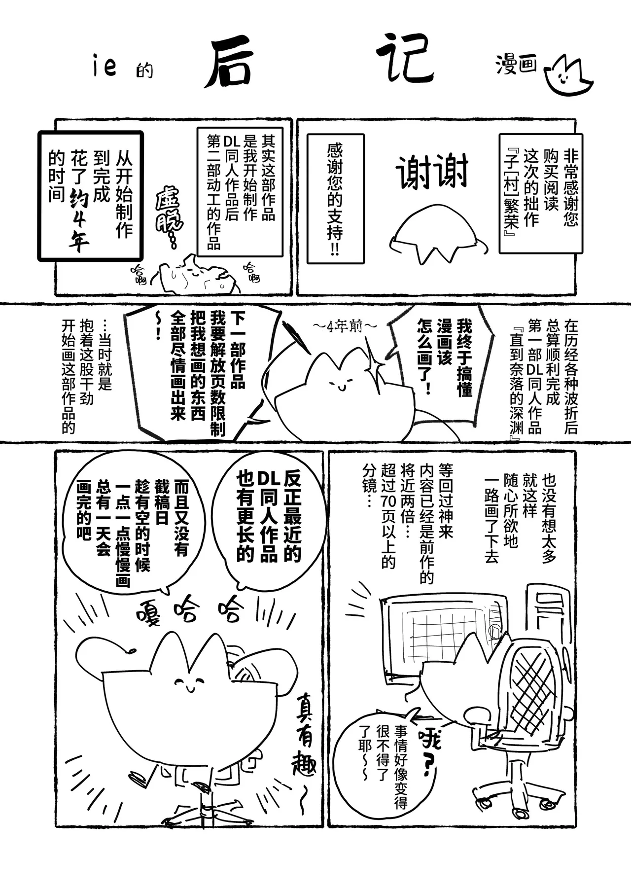 หน้า 79