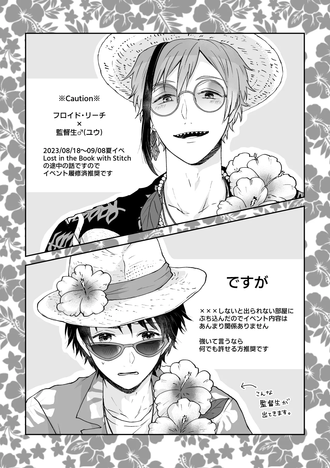 หน้า 2