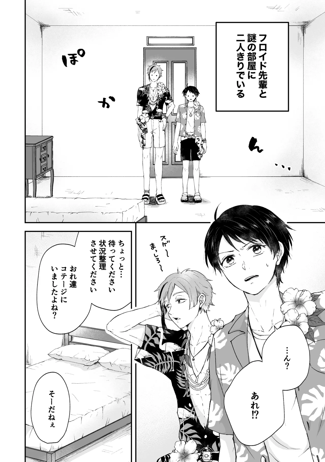 หน้า 4