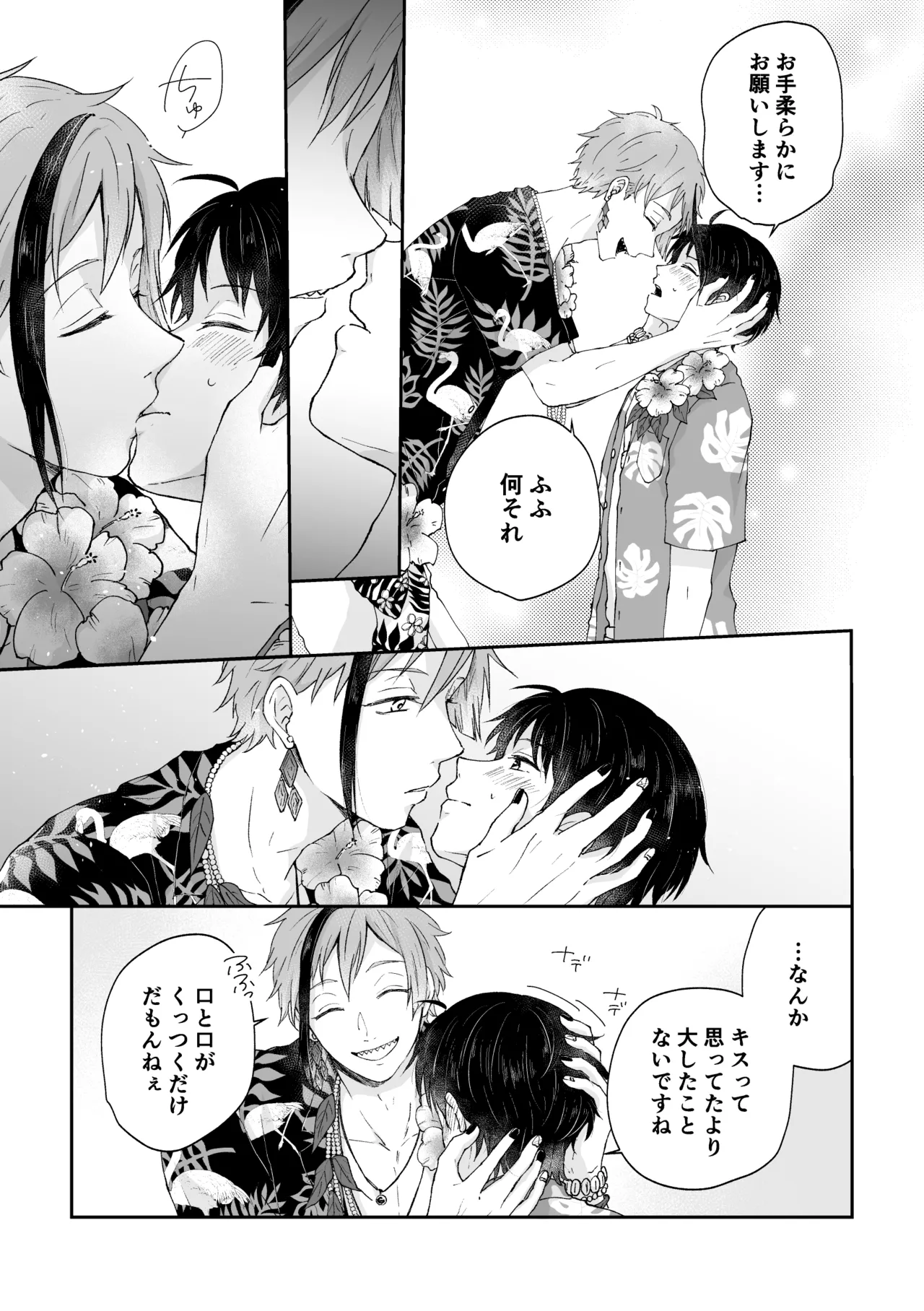 หน้า 13