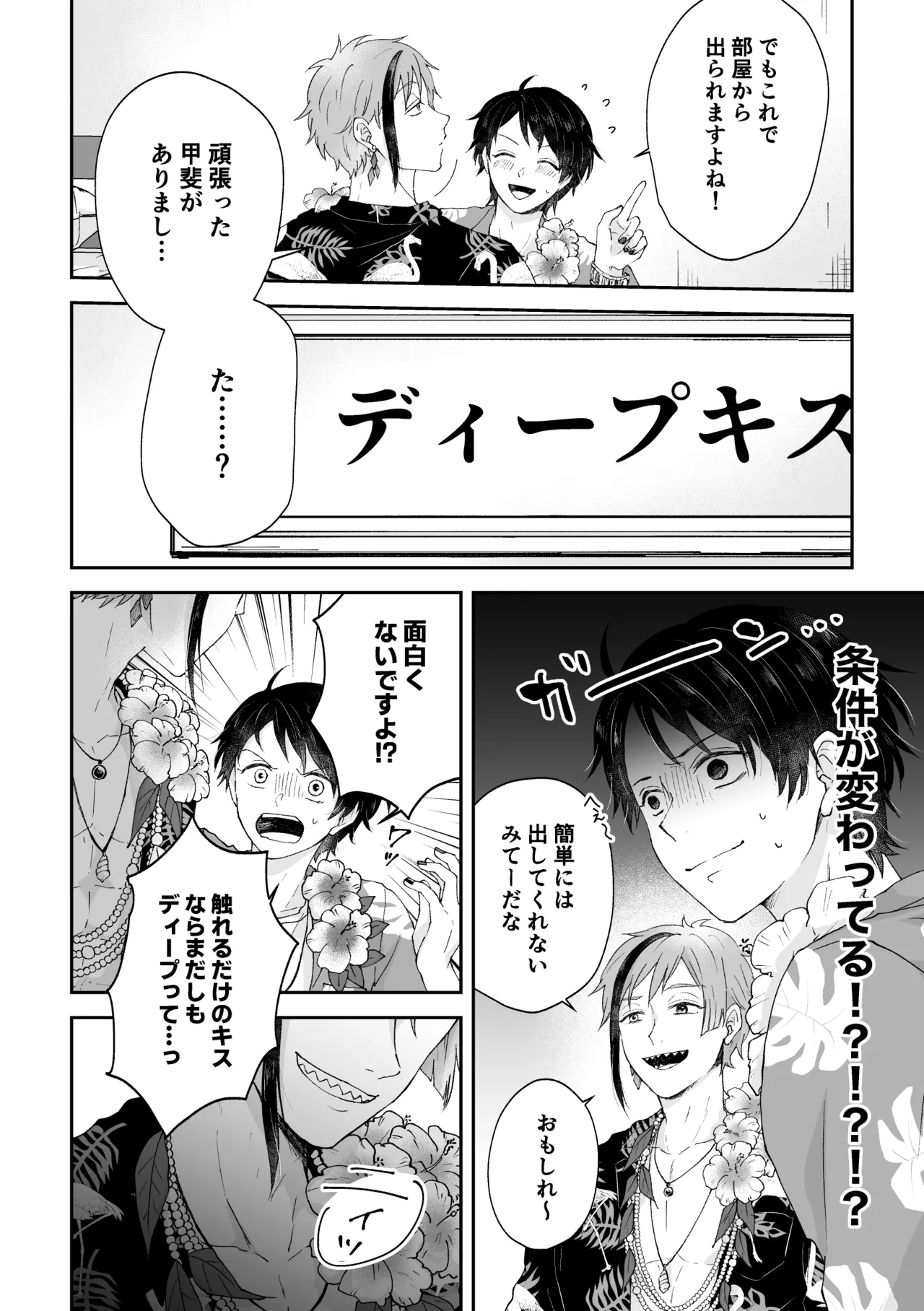 หน้า 14
