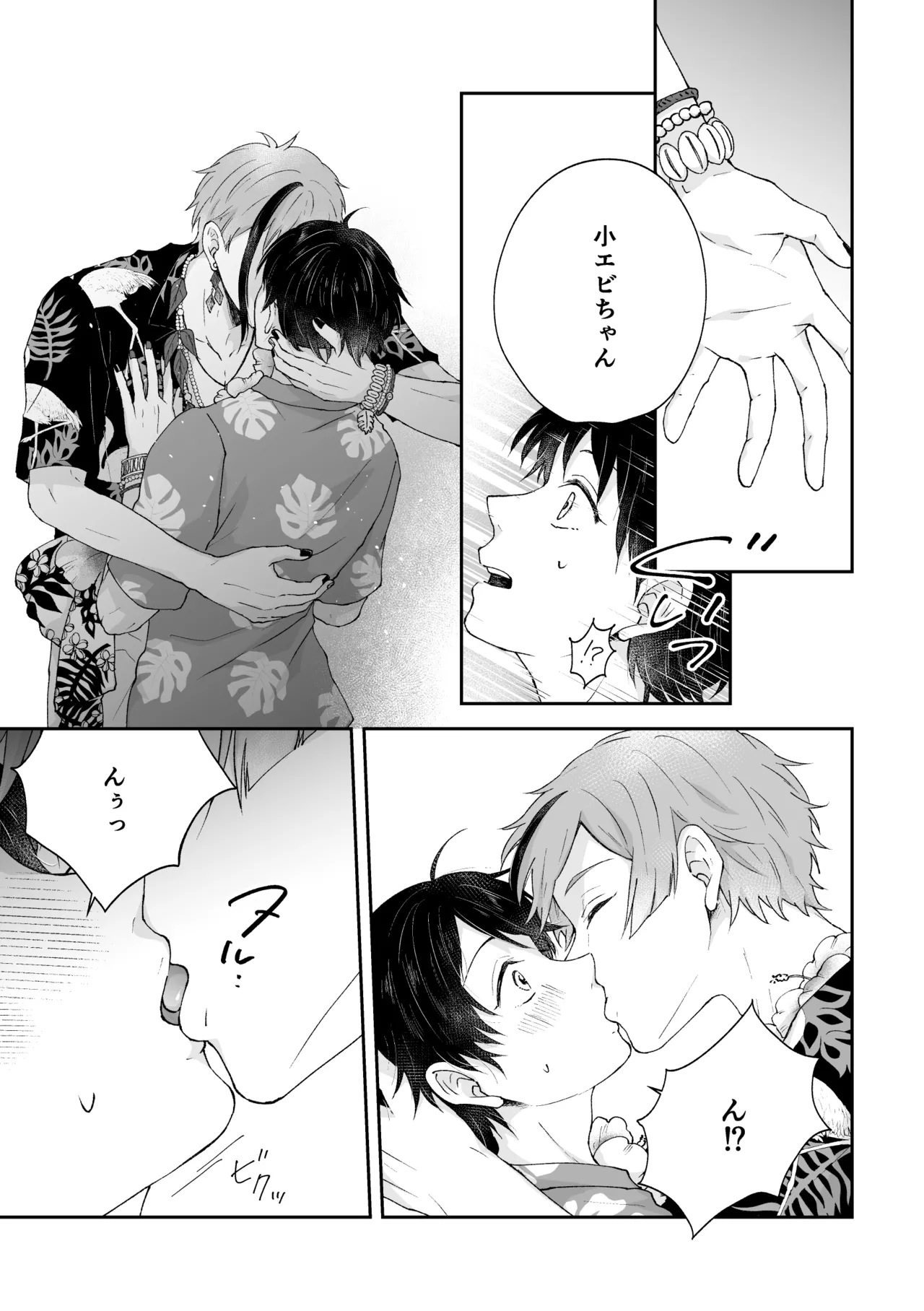 หน้า 15