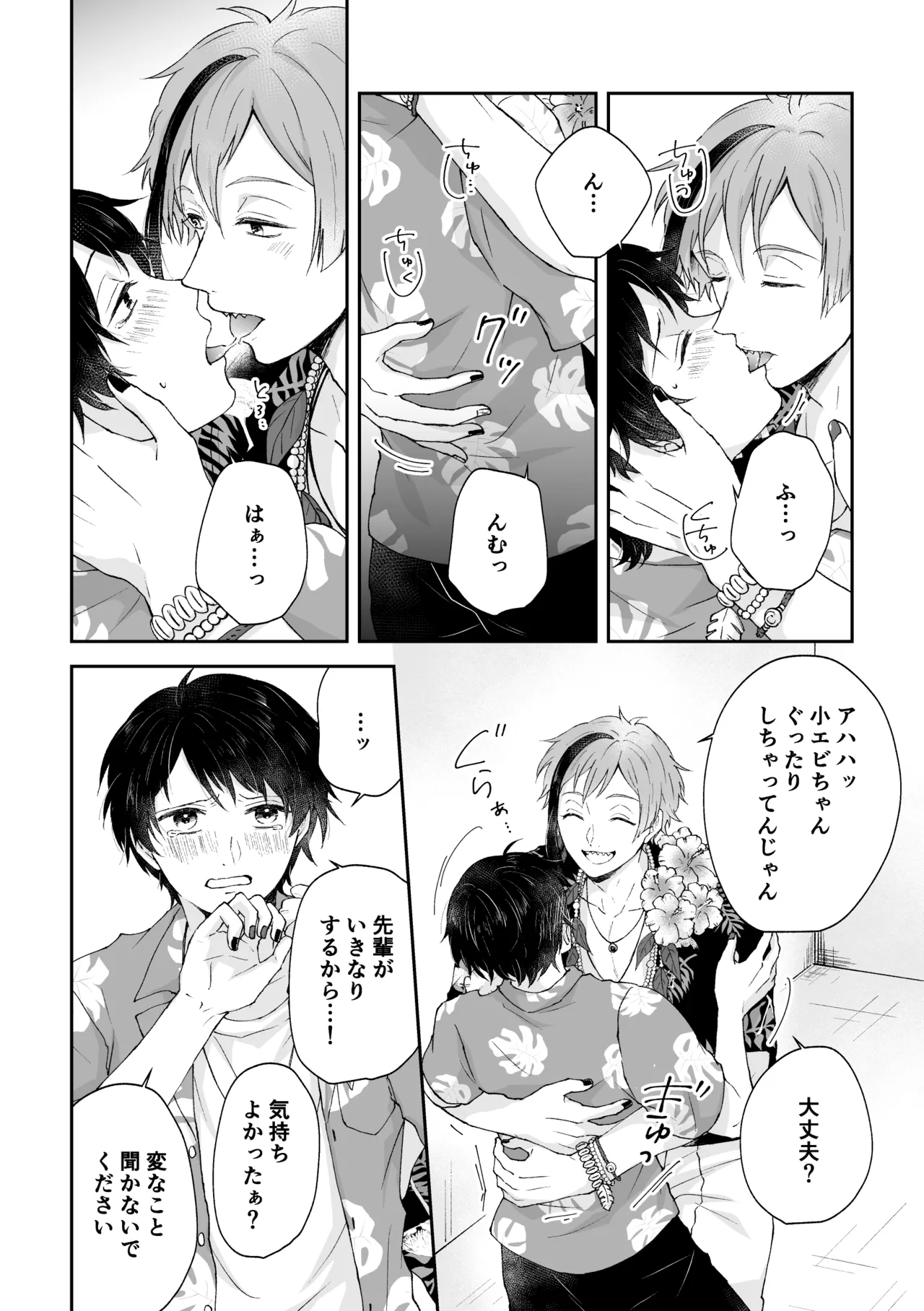 หน้า 16