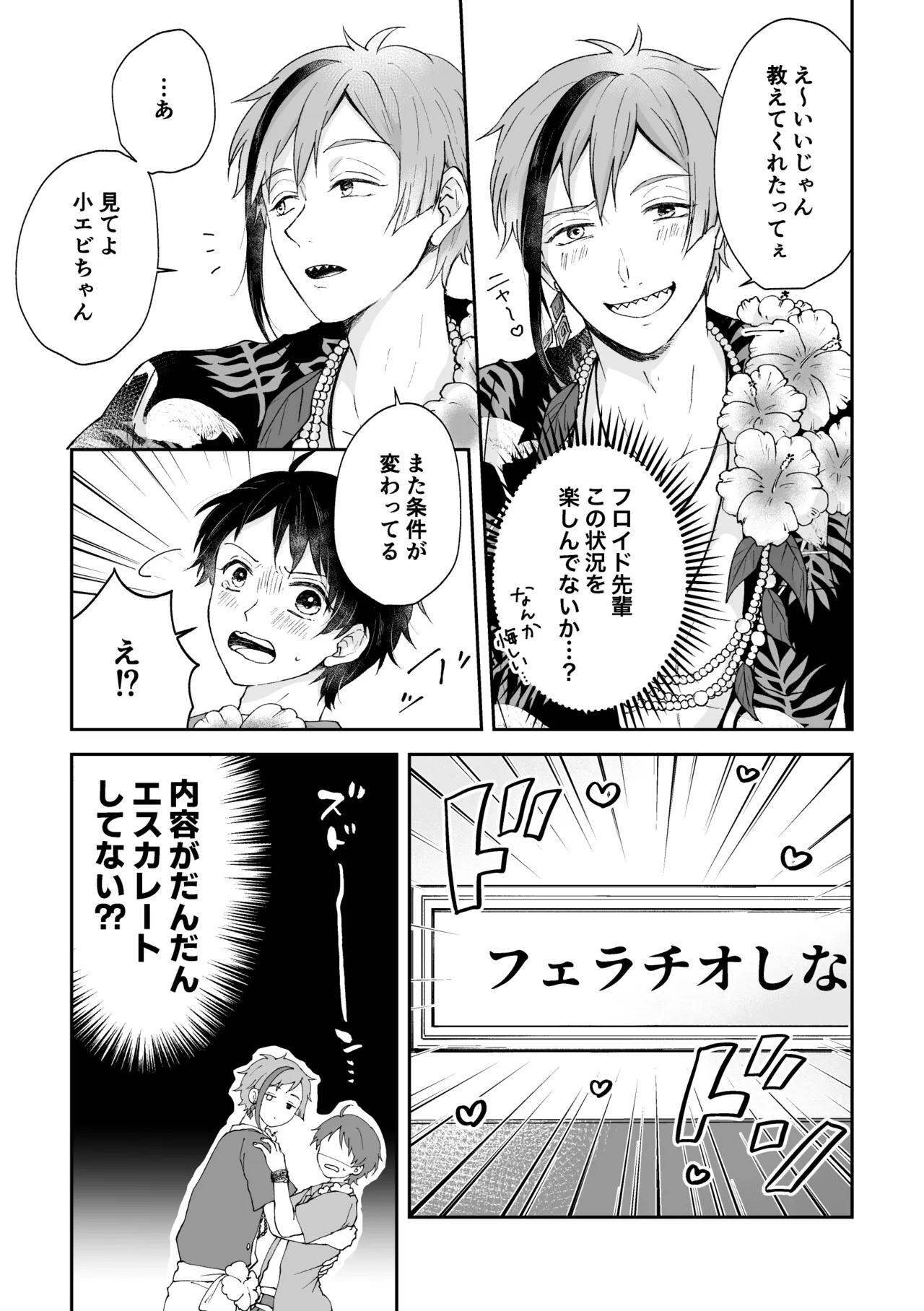 หน้า 17