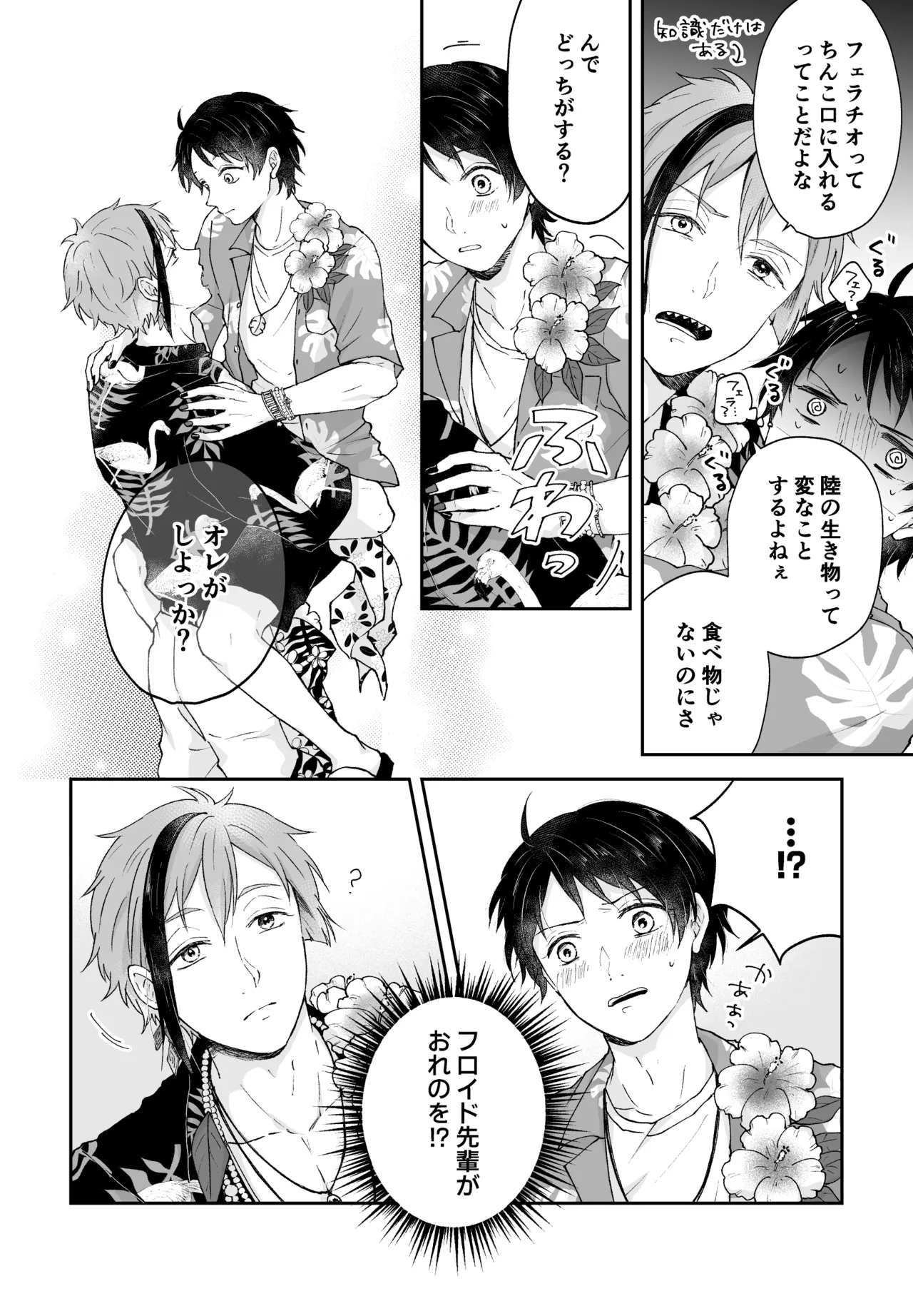 หน้า 18