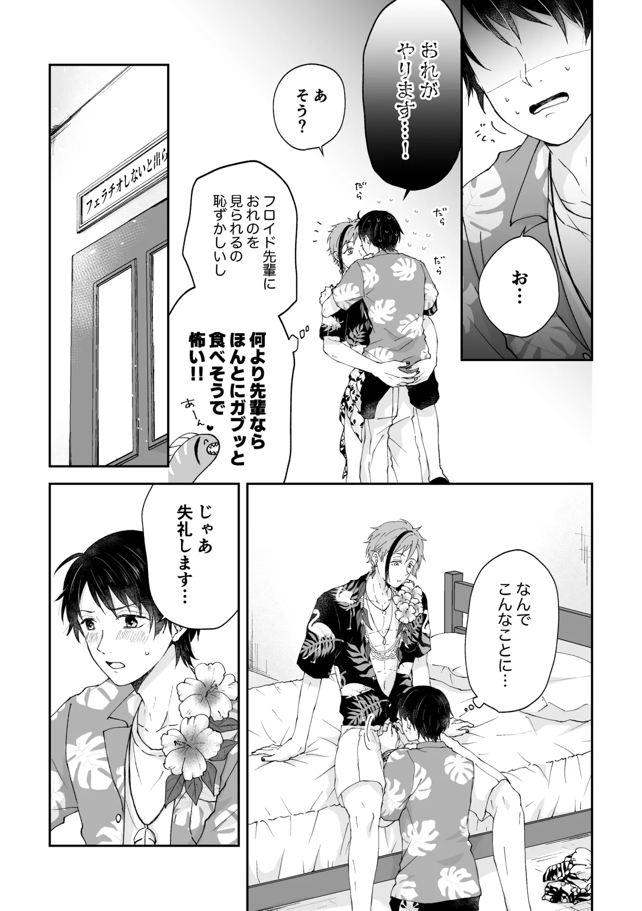 หน้า 19