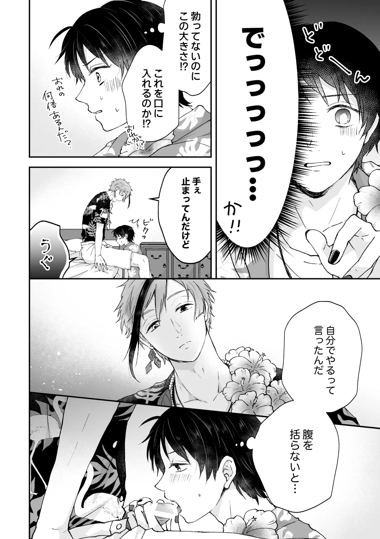 หน้า 20