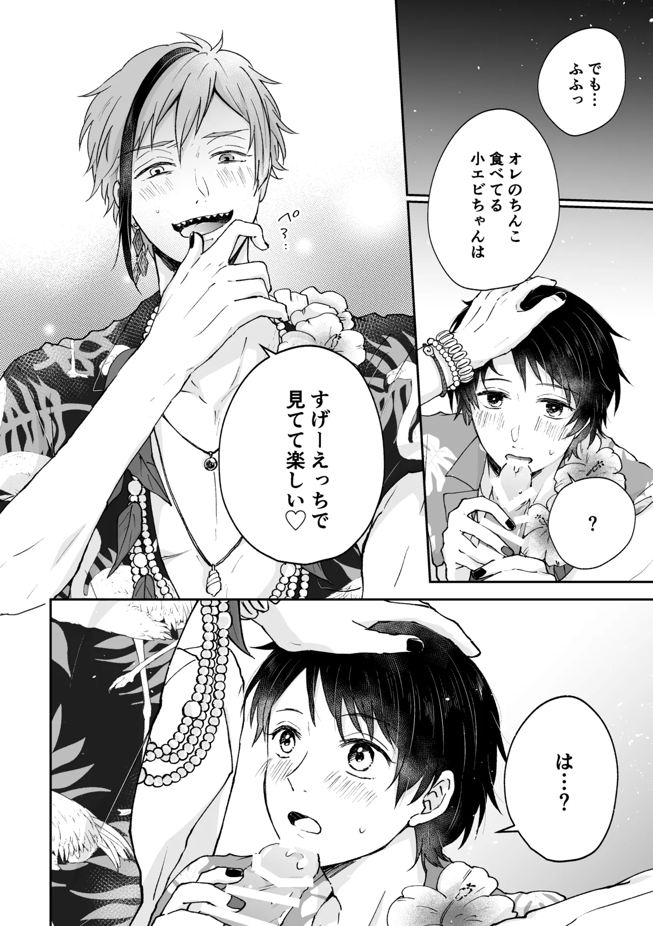 หน้า 22